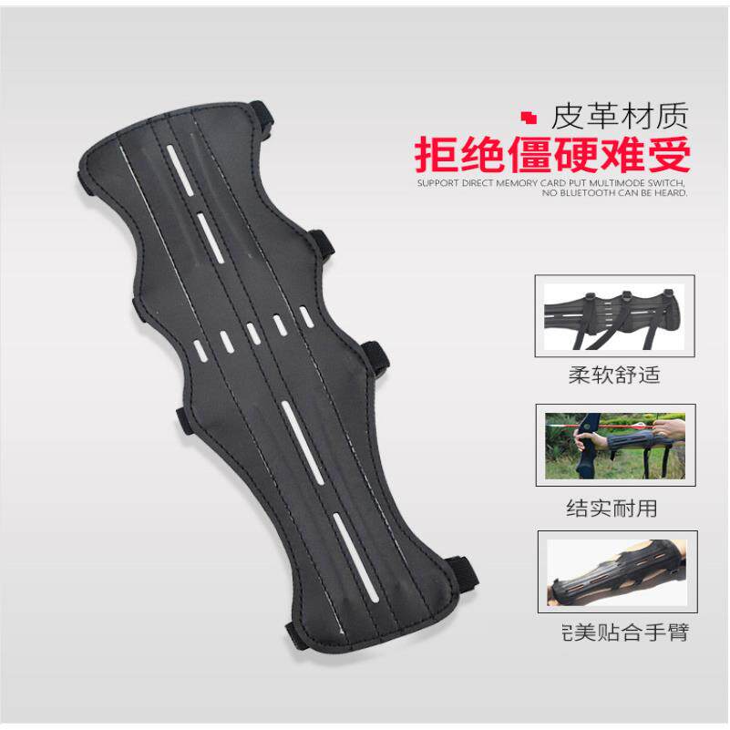 弓箭射箭护臂 反曲弓射箭专用皮革材质长款护臂 箭馆弓箭四带护具图片