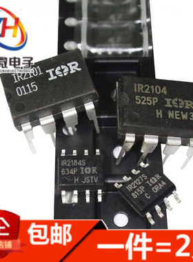IR4427 直插DIP-8 4427PBF 4427S 贴G片SOP S4427 IRS4427电源芯