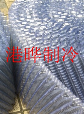 圆形冷却水塔PVC填料散热胶片填料浅蓝色淋片斜波冷却塔散热片