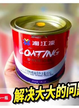 湘江牌醇酸漆调和漆酚醛漆防锈漆银粉漆清漆醇酸油漆金属栏杆漆