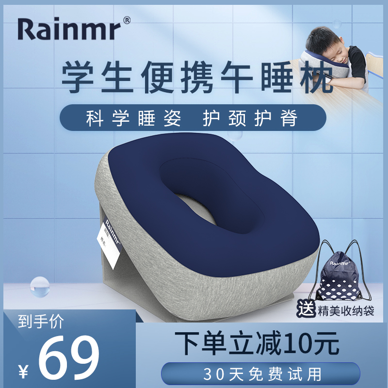 中小学生午休神器一年级午睡枕儿童趴趴枕教室桌上趴睡枕枕头抱枕