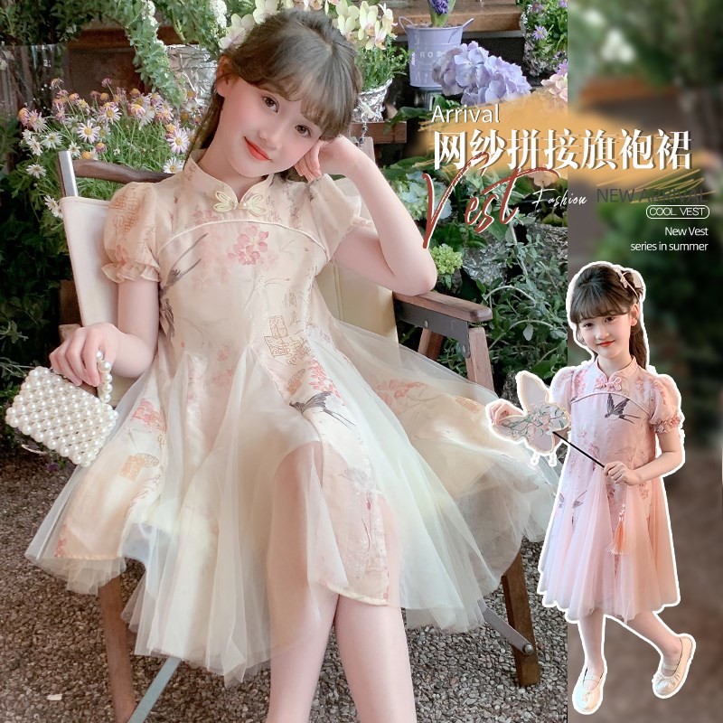女童连衣裙夏季汉服2025新款女孩国风中式旗袍公主裙夏装儿童裙子