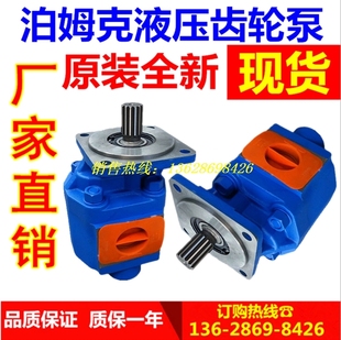 配临工950 956宇通953装 952 953 载机工作泵3166 952H 泊姆克泵