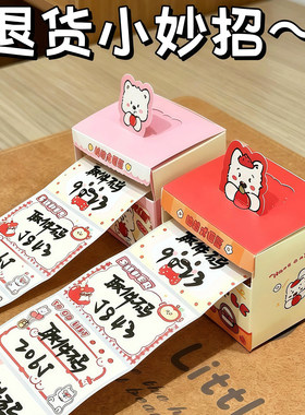 i人友好~上门取件码贴纸快递退货不干胶标签隐私信息保护便利贴