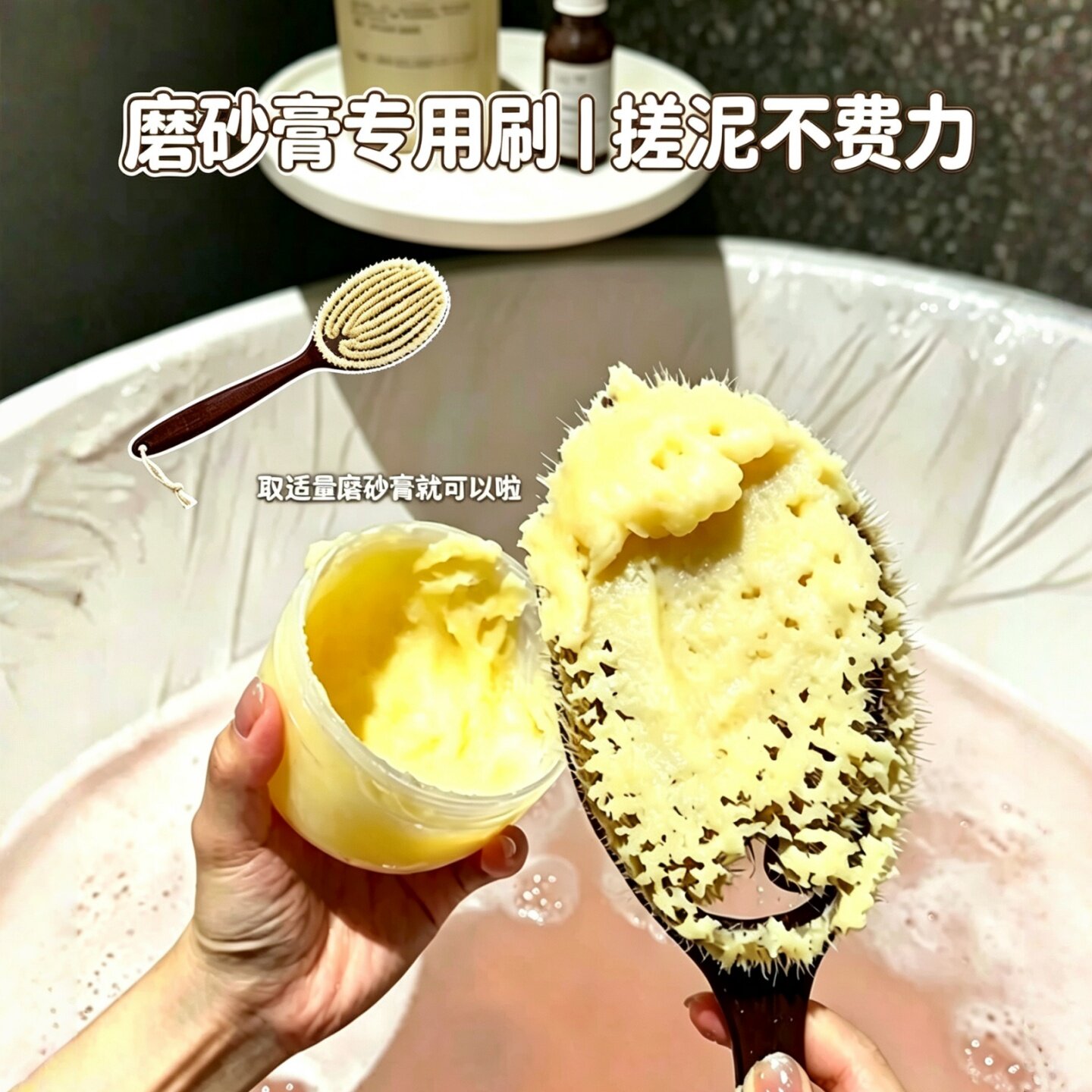 磨砂膏专用刷子洗澡背神器