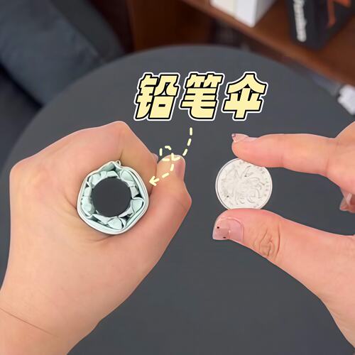 简约轻便雨伞超铅笔小巧携