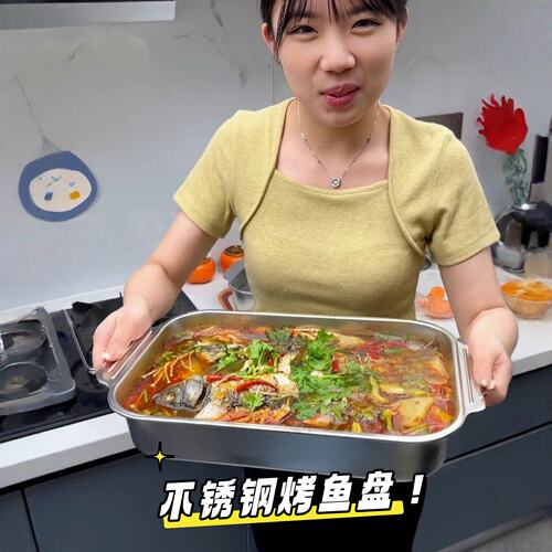 烤鱼专用盘家不锈钢食品级