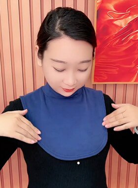 女士假领子高级感内搭保暖