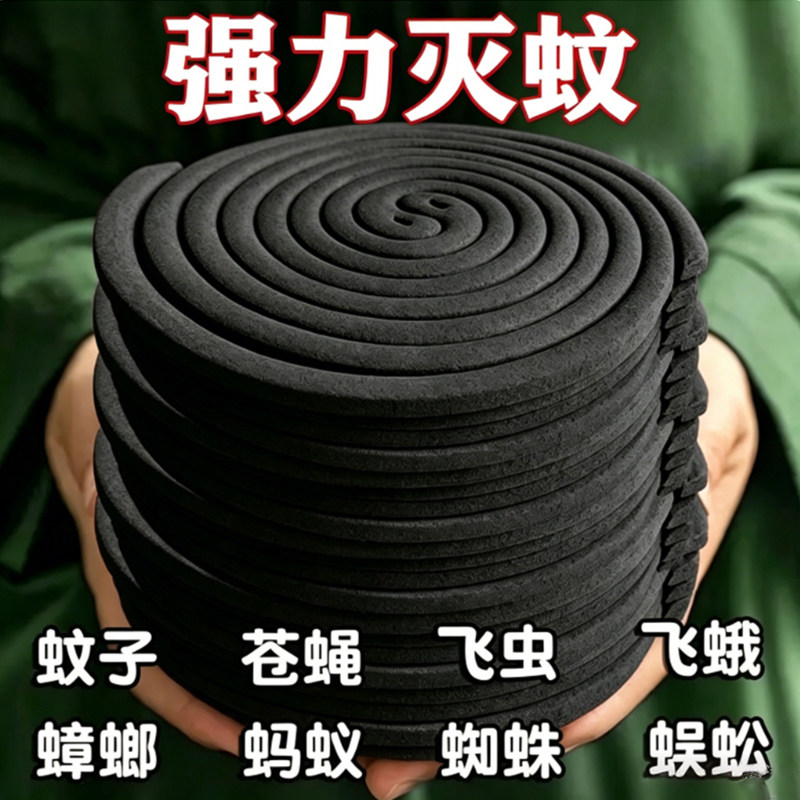 董老师推荐力克文蚊香餐饮饭店用图片