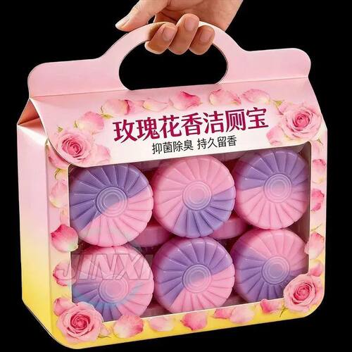 玫瑰香蓝泡泡洁厕宝除臭凝胶