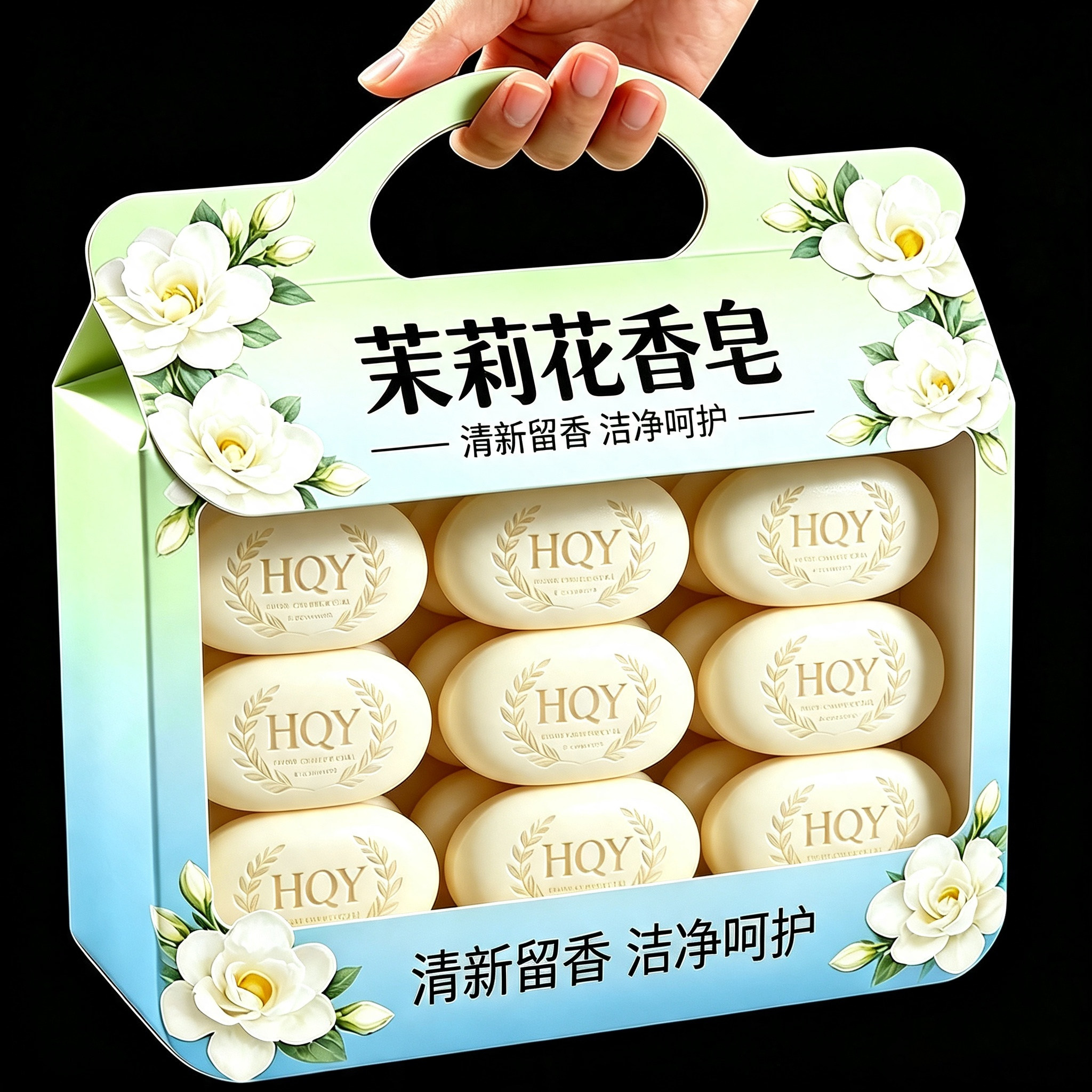 大块茉莉花香皂沐浴洁面去污渍控油洗澡润肤保湿清洁皂精油手工皂