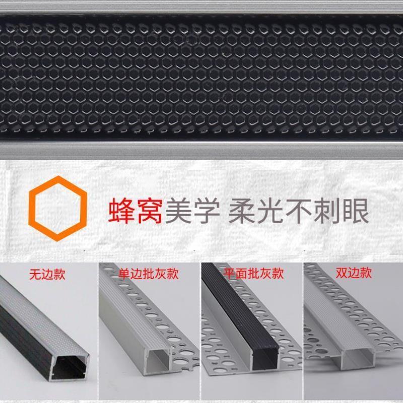 黑色发光钛金条钻石蜂窝防眩面罩可任意弯曲铝槽型材LED线性灯带