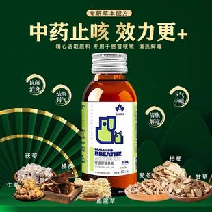 大威宠呼速舒混悬液猫狗宠物营养补充剂止咳化痰平喘润肺感冒咳嗽