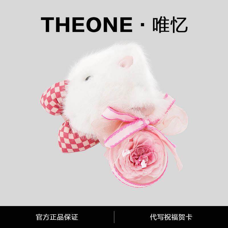 Theone唯忆永生花手工干花束真玫瑰花兔生日情人节礼物送女友闺蜜