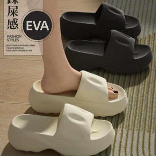 屎夏季 拖鞋 家居踩海边简约凉eva沙滩厚底女增高室内家用感外穿6.0