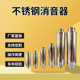 消音器风机消音管真空泵静音器消声消音王风管气泵配件快排消声器