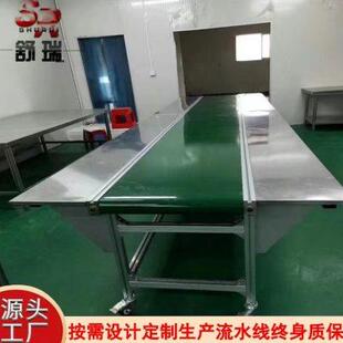 配生产线 小型输送机定做食品皮带流水线环形转弯输送机物流打包装