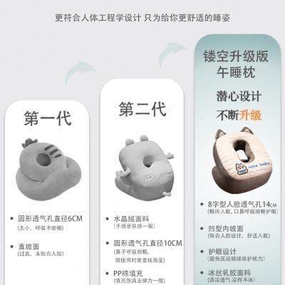 办公室午睡枕桌上趴枕小学生午休神器男生款趴睡枕抱枕女生睡觉夏