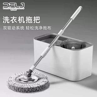 东方亮洁双桶旋转拖把家用懒人拖布桶双驱免手洗干湿两用拖把 新品