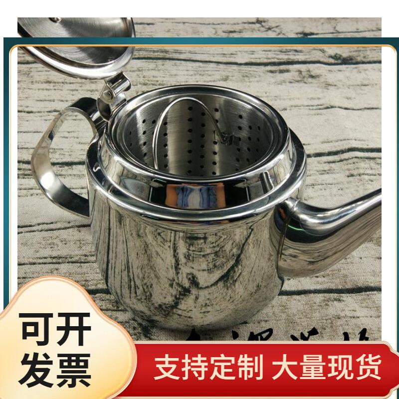 JZ05不锈钢养生茶壶带过滤网泡茶壶烧水壶饭店餐厅茶水壶煮茶