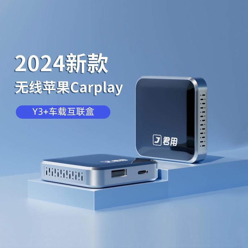 carplay转HUAWEI hicar盒子车屏升级 有线转无线车机互联