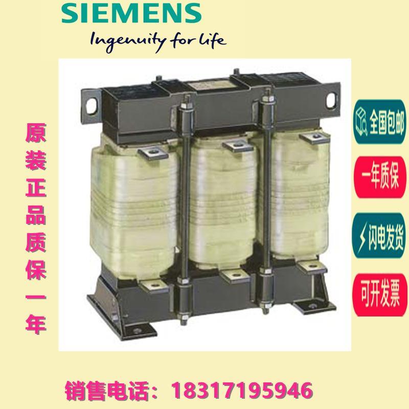 6SE7031-0EE87-1FH0/7032/5EF/8EF/2HS/7HS/6EG/3HS主驱动滤波器