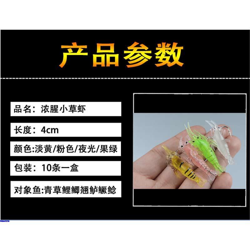 爱路亚淡水路亚假鱼饵软饵卷尾蛆/虾/拟饵仿生饵德州钓组翘嘴黑鱼
