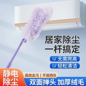 魔法泡泡除尘掸静电吸尘可折叠加长便携掸子缝隙清洁Q