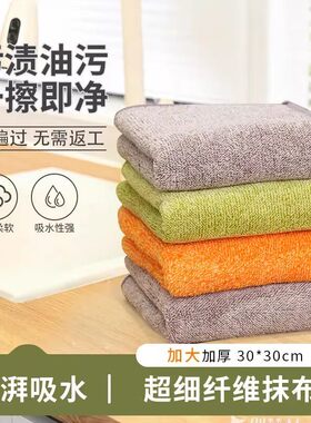 微净加大加厚厨房抹布吸油不易沾油超细纤维抹布可挂式百洁布Q
