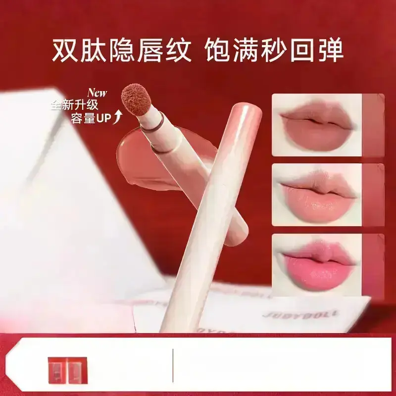 【重磅升级】口红唇粉霜不沾杯不掉色唇泥裸色流光风品牌推荐-N