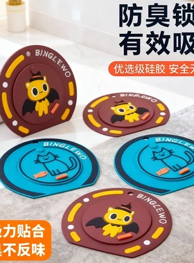 【升级防堵】过滤网+防臭盖二合一防臭地漏垫防臭神器卫生漏盖-DY