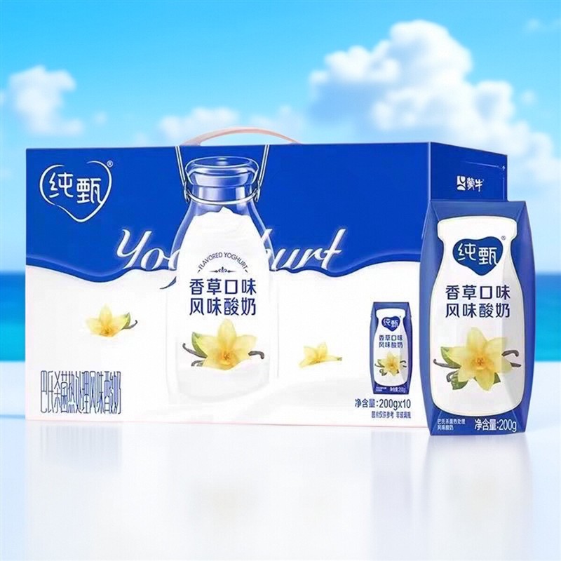 蒙牛纯甄经典香草味/原味酸奶200g*10盒整箱礼盒装