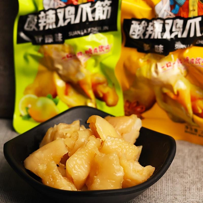 新货鲜满天下酸辣鸡爪筋柠檬多味凤爪筋去骨鸡爪子零食无骨泡爪