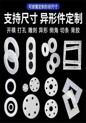 橡胶板打孔耐高温加工防滑硅胶垫片丁晴网格定制密封圈橡胶垫三元