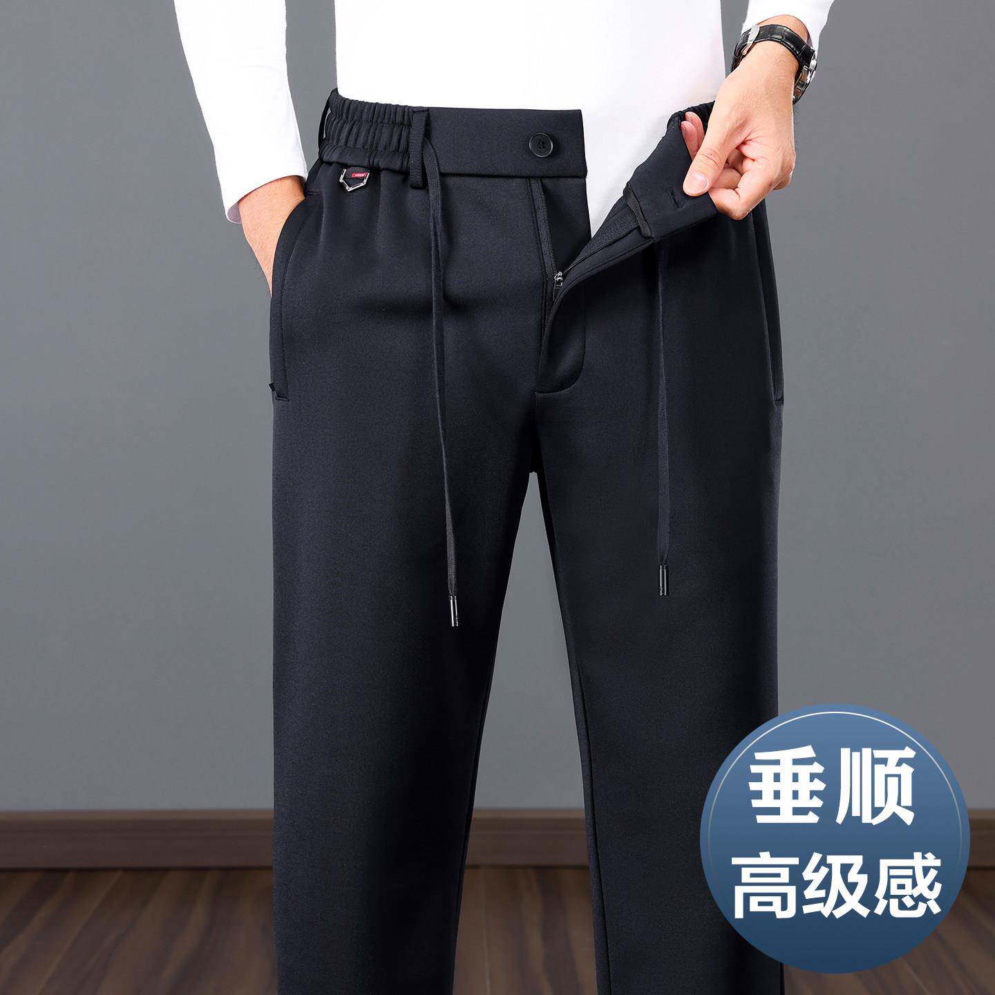 高端中年男裤抗皱男士休闲裤直筒宽松爸爸裤子春秋款运动裤男大码