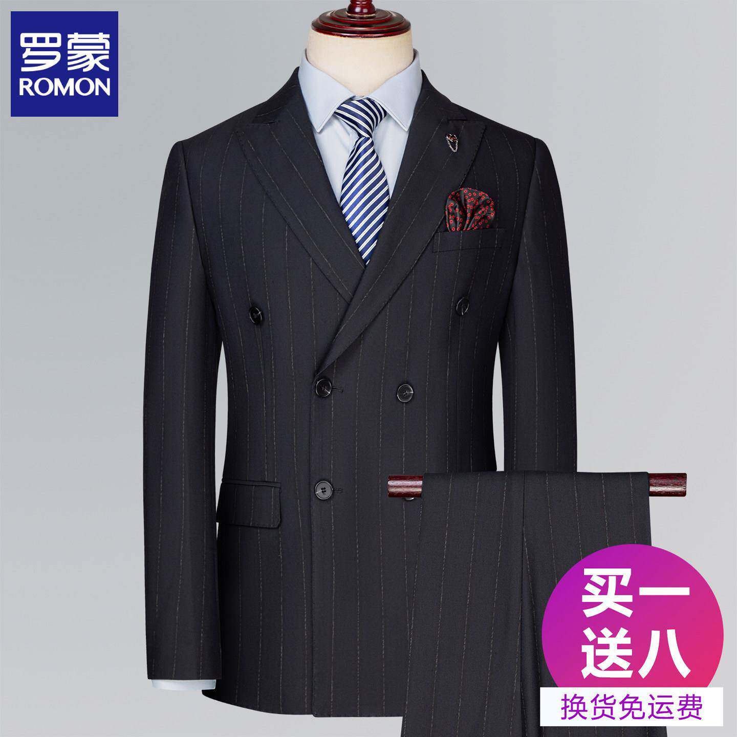 罗蒙条纹双排扣新郎西装套装男休闲商务正装韩版修身结婚订婚礼服