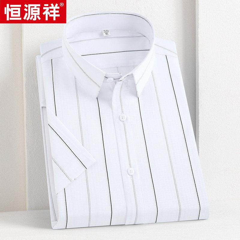 恒源祥衬衫短袖夏季男士中年爸爸装休闲正装凉感竹纤维夏装男衬衣