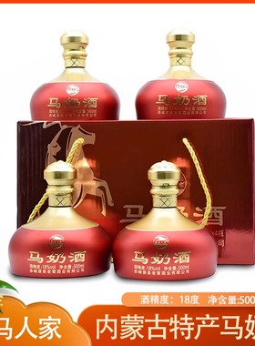 马奶酒500ml*4瓶乳白色18度内蒙特产套马人家草原马奶酒整箱