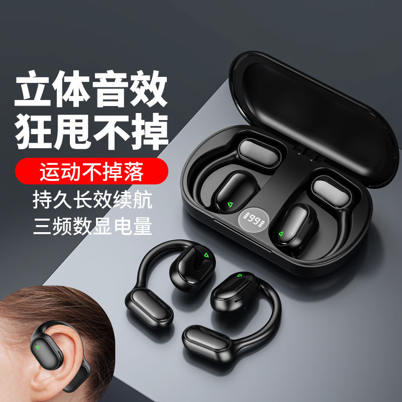 日本品质XG33蓝牙耳机挂耳式OWS不入耳无线运动降噪智能翻译耳机