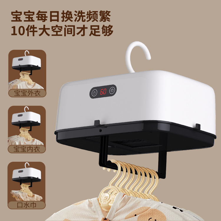 日本品质新款可折叠风干机家用小型婴儿烘衣机器宿舍旅行便携式干