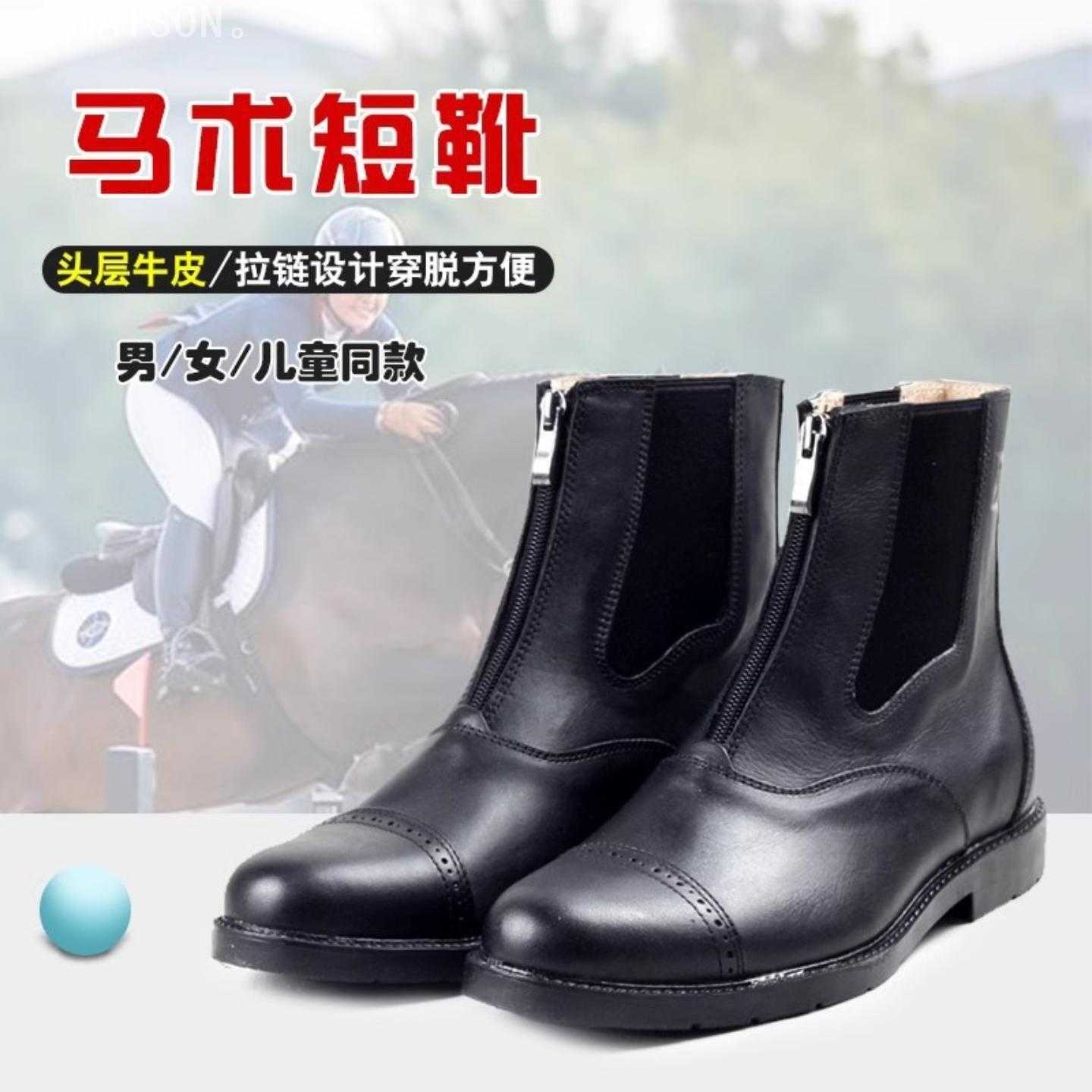 儿童马术靴男士骑马靴女头层牛皮