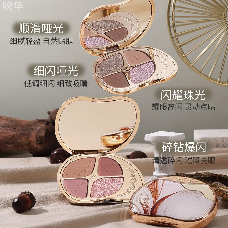 维妮小熊星光熠熠眼影盘一盘多用