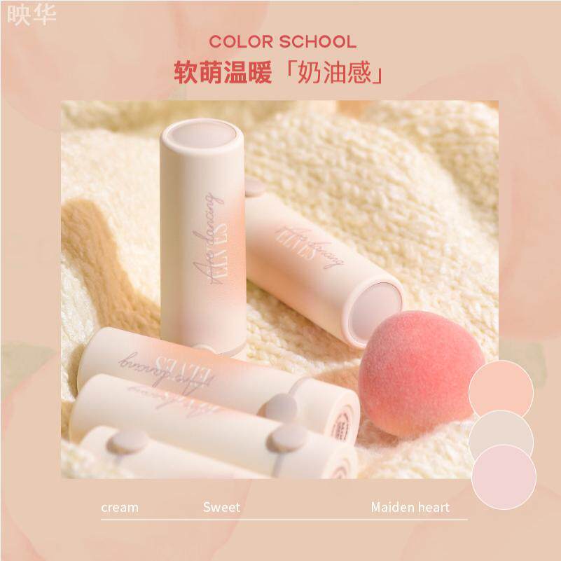 COLORSCHOOL色彩学堂心慕柔雾