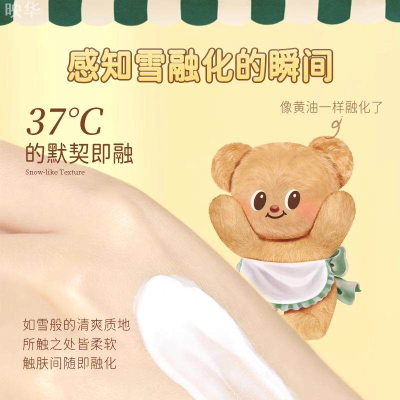 圣诞礼盒Roopy润培黄油小熊联名护手霜礼盒保湿女秋冬伴手礼