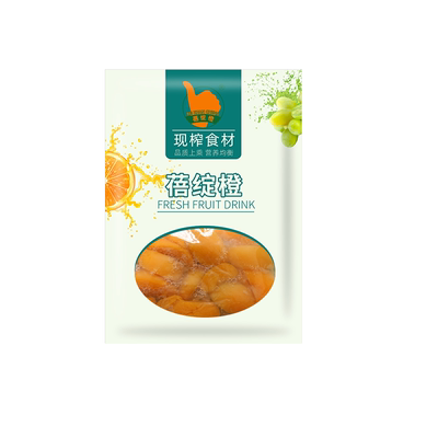 蓓绽橙鲜榨黄桃汁冷饮无添加