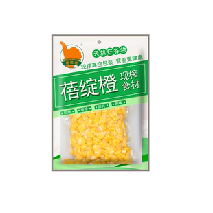 蓓绽橙鲜榨玉米汁百香果汁红枣花生现榨五谷杂粮热饮餐饮商用原料