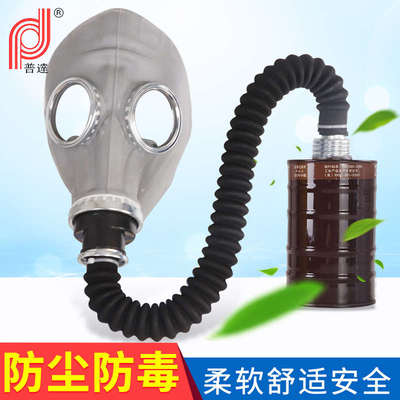 普达防毒面罩面具面套喷漆防护全面罩全封闭硅胶鬼脸面覃头罩生化