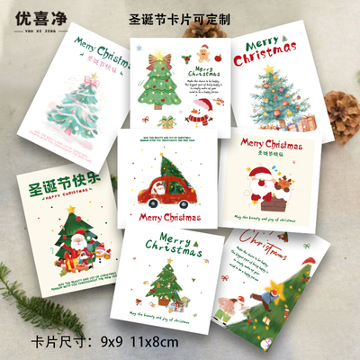 2025新款圣诞卡片贺卡花店花束伴手礼吊牌小卡片手写祝福语定制