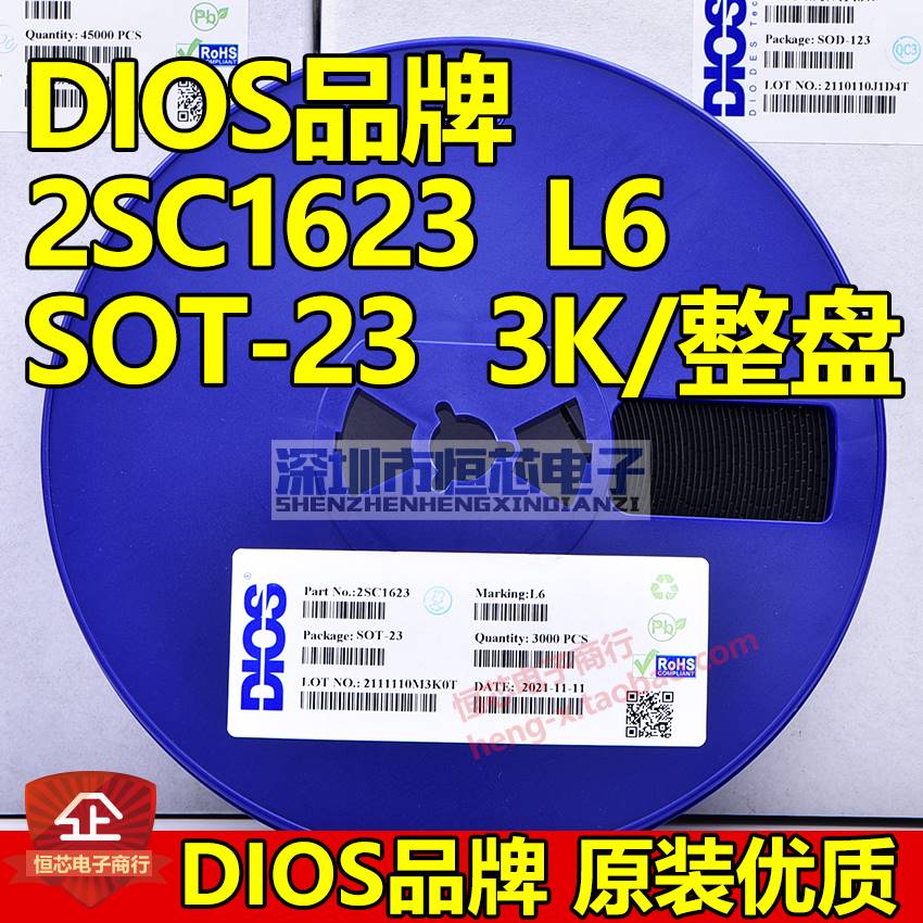 贴片三极管 2SC1623 C1623 L6丝印:L6 SOT-23封装 NPN 3000个/盘-封面