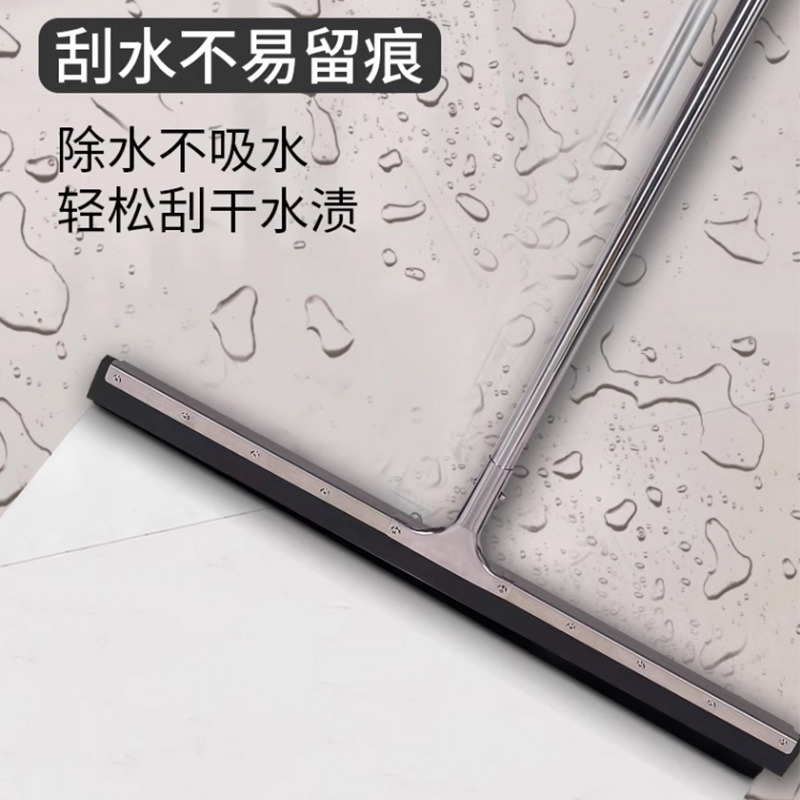 姚河硅膠推水器掃水掃把刮水神器